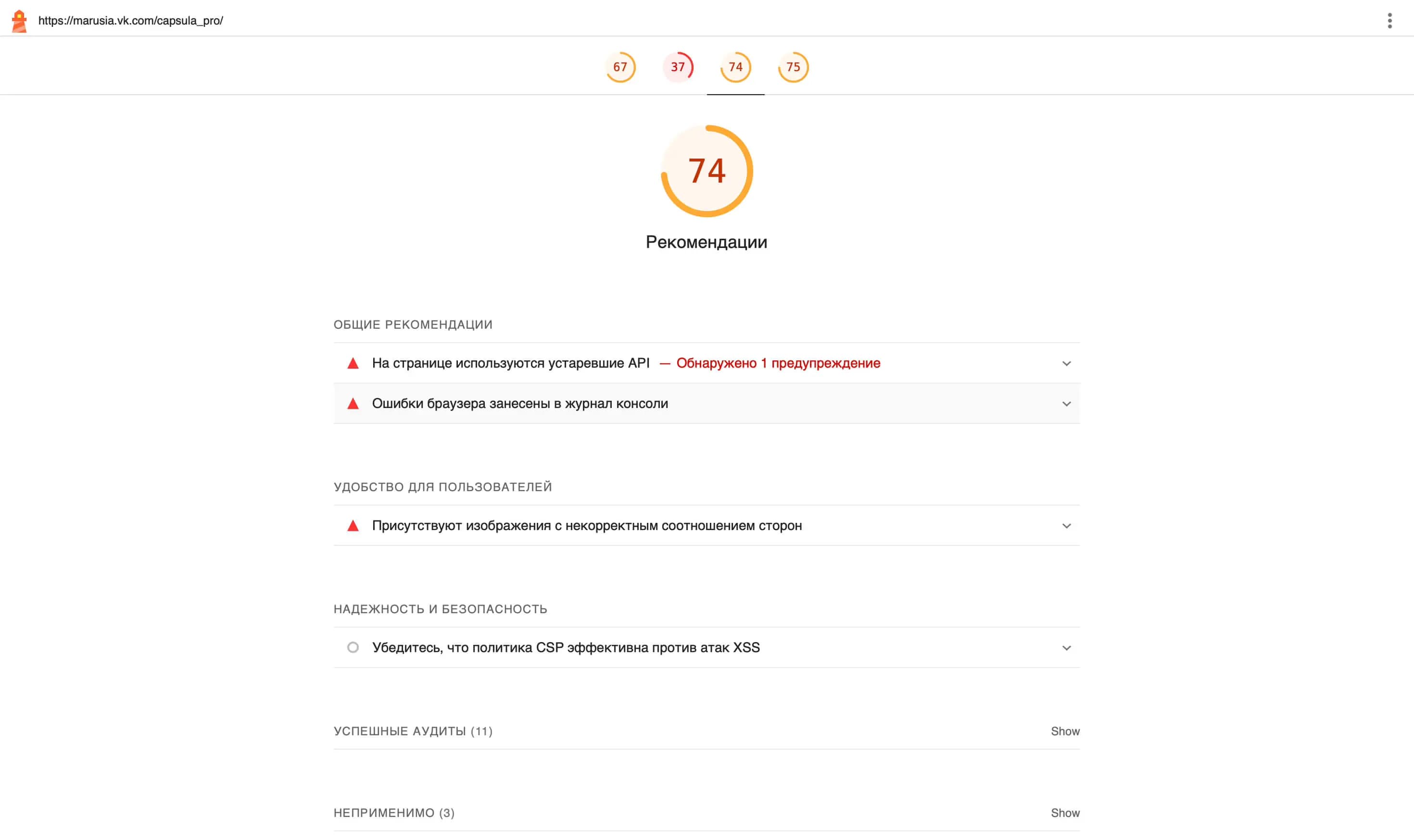 busy-vk-speakers-recommendations.webp