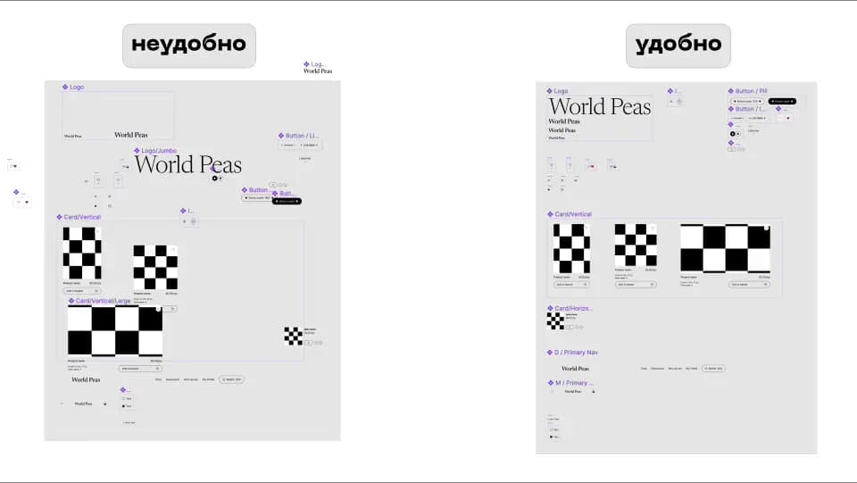 design-problems-case.webp