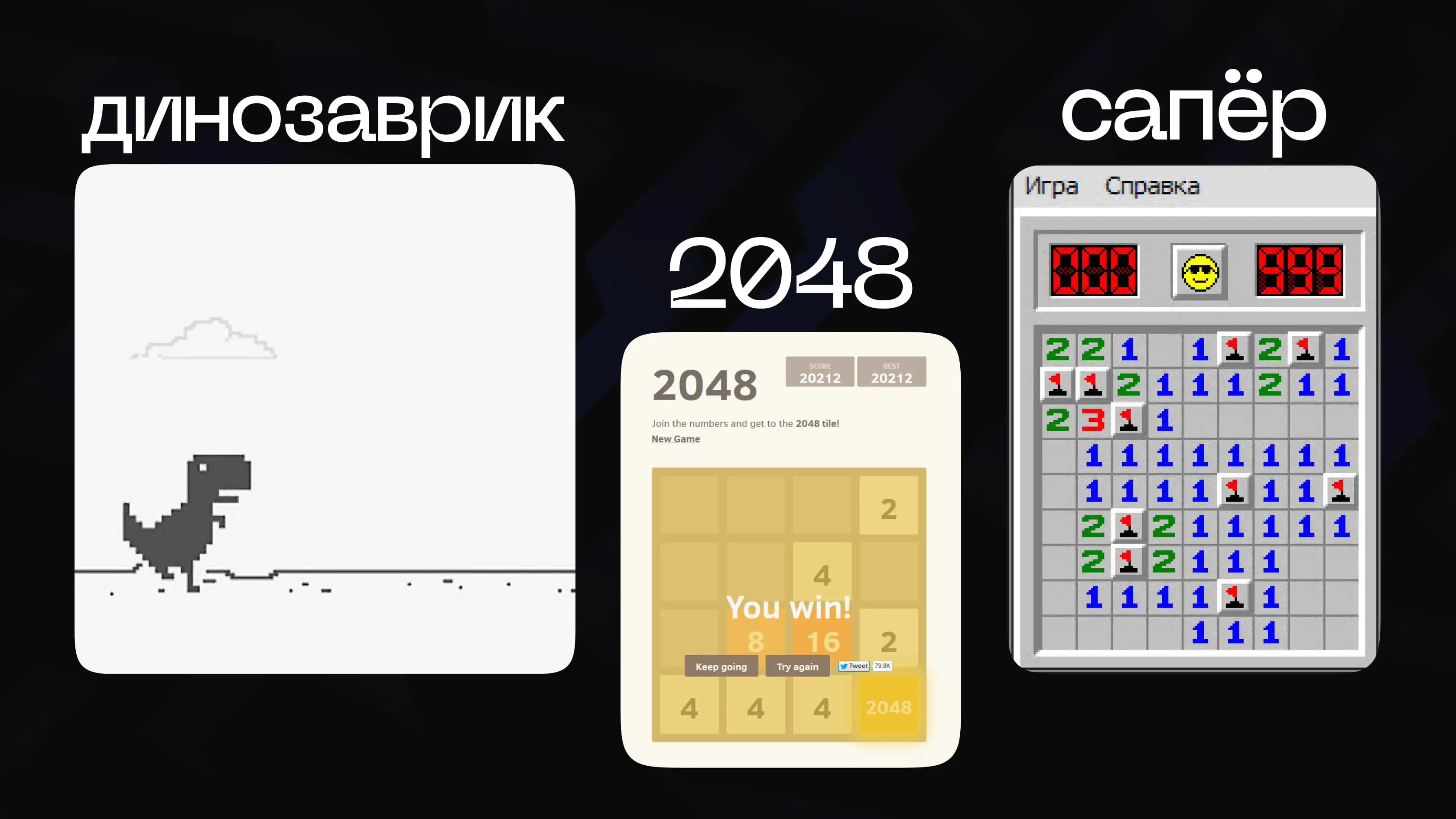 game-development-examples.webp