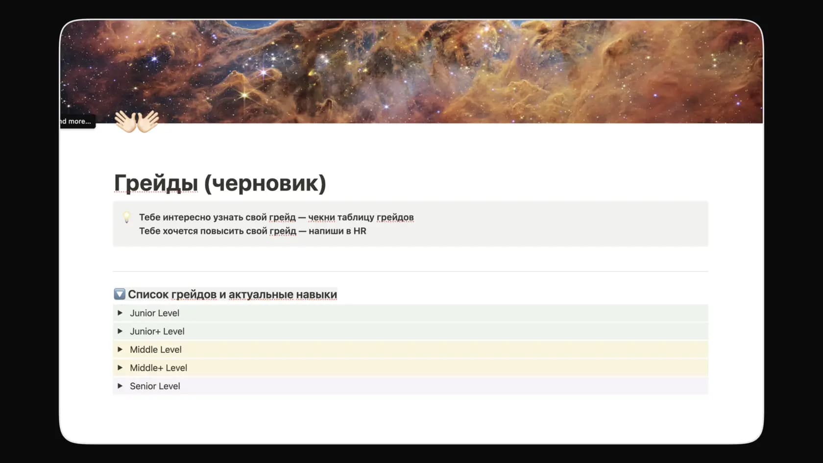 grades-liga-template.webp
