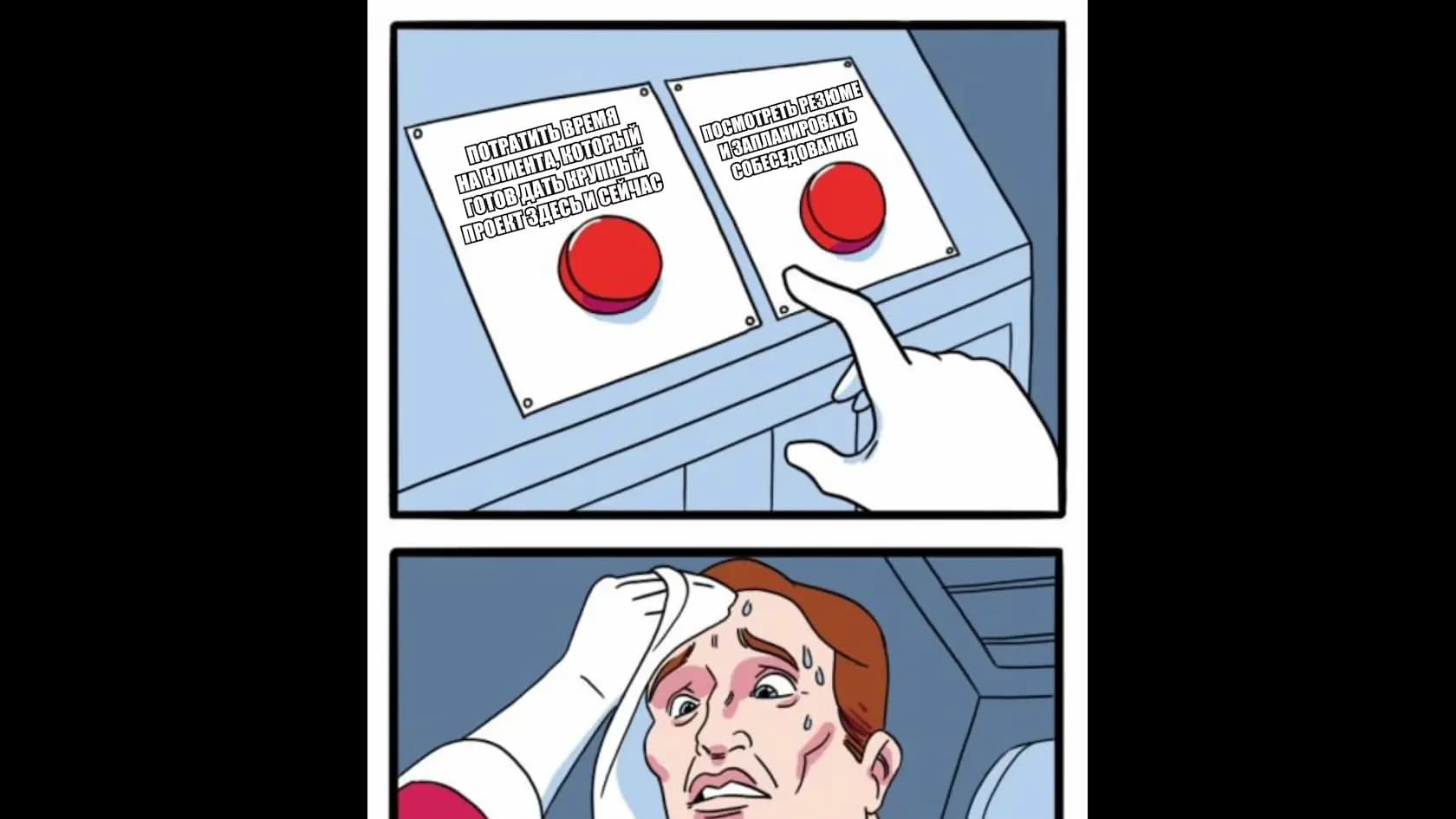 hr-choice.webp