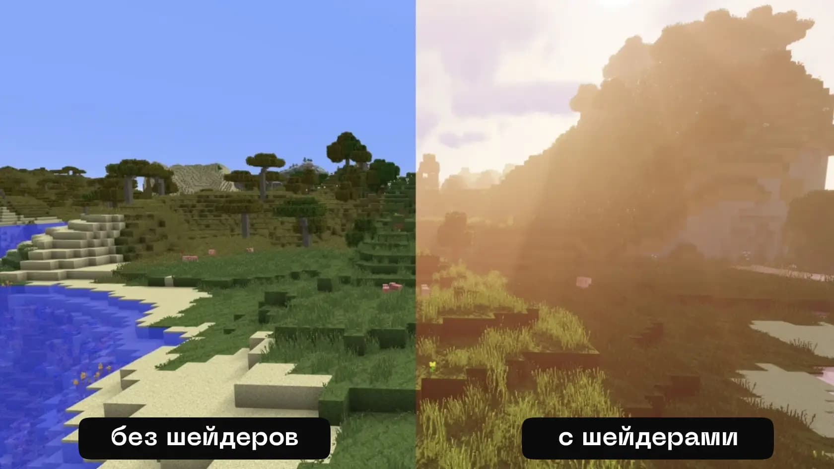 sand-shaders.webp