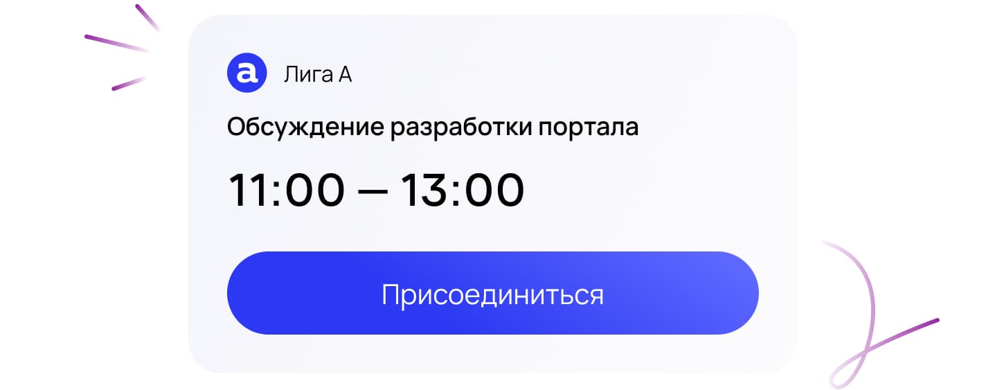 Погружение