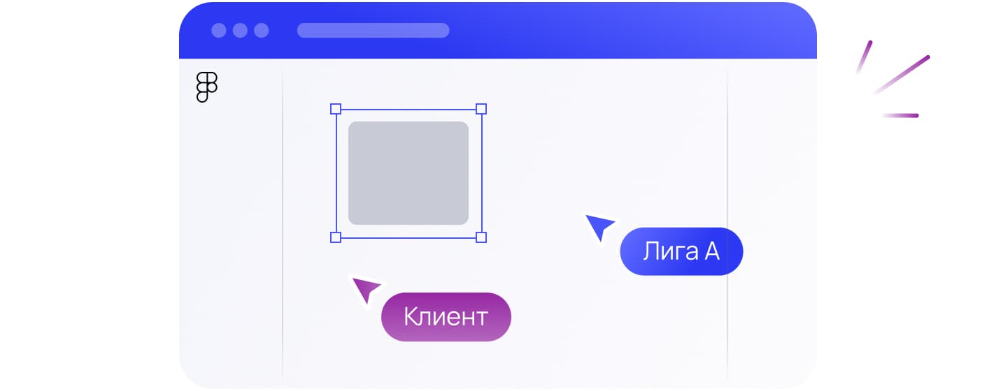 Прототип и дизайн