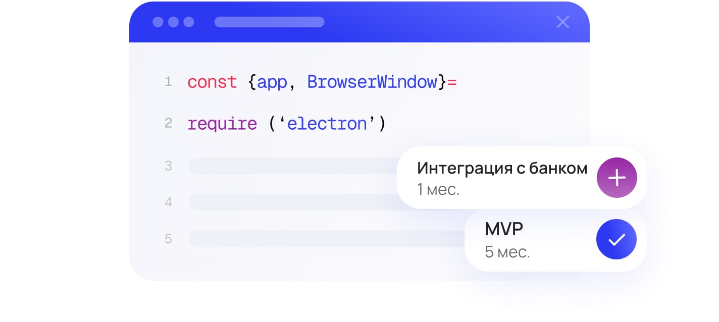 Сопровождение