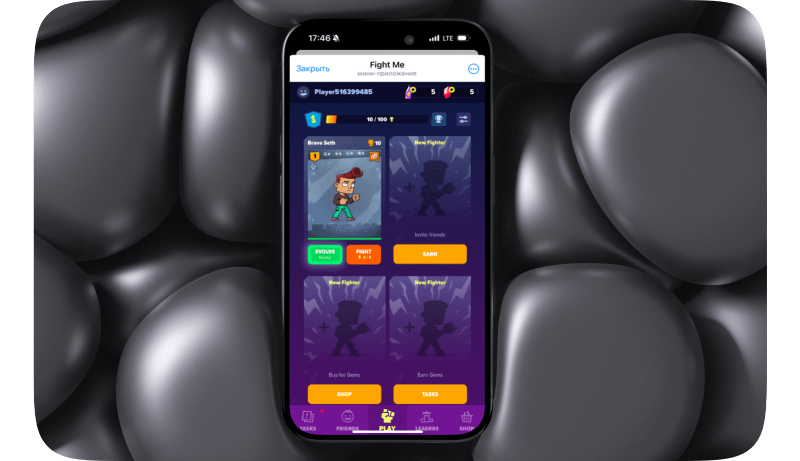 Fight Me игра