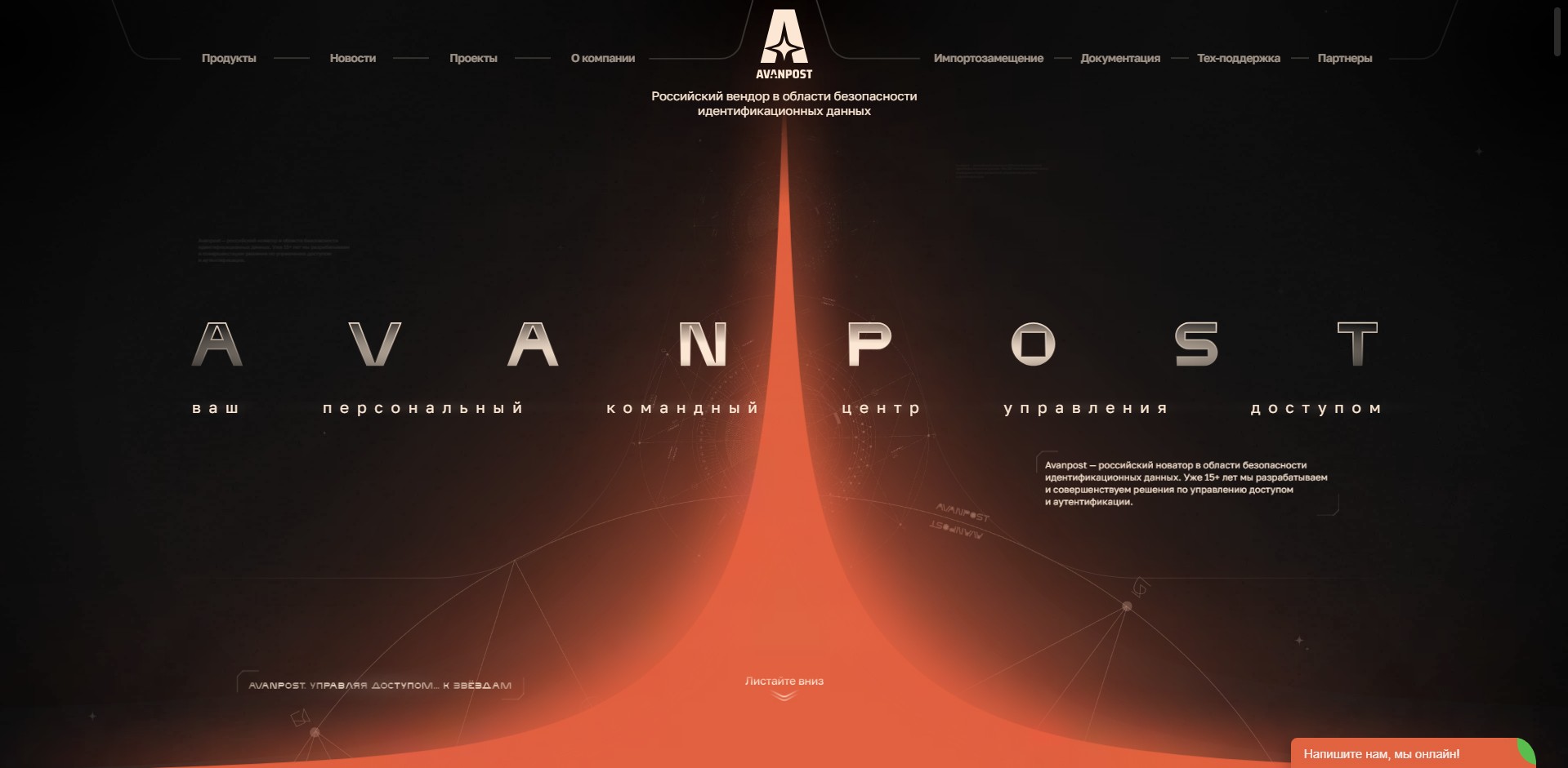 Десктопная обложка сайта