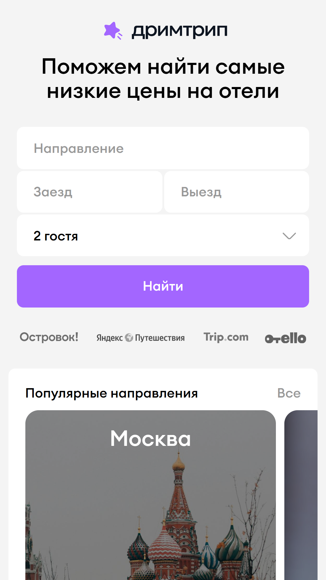 Мобильная обложка сайта