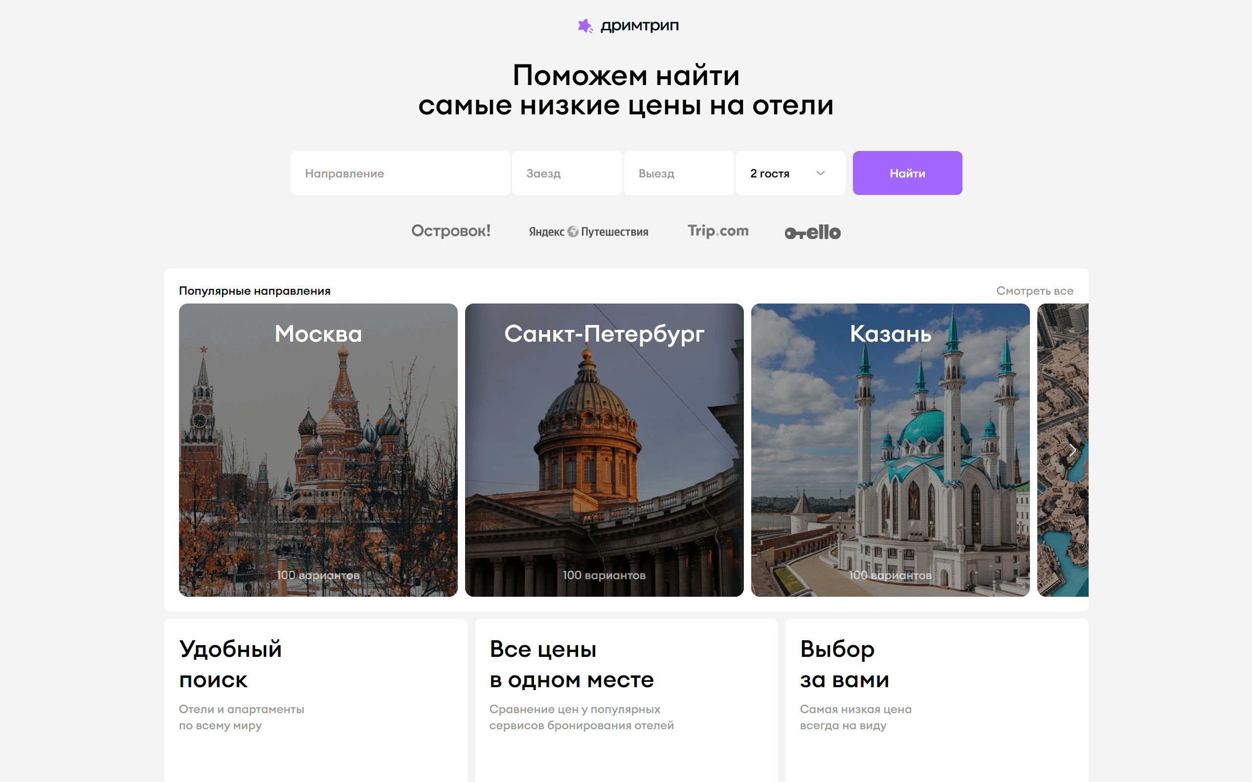 Десктопная обложка сайта