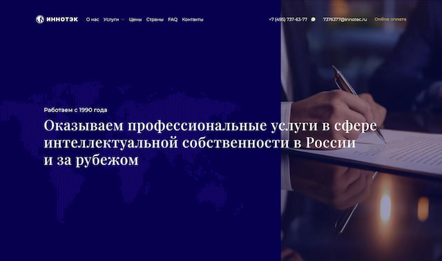 Десктопная обложка сайта