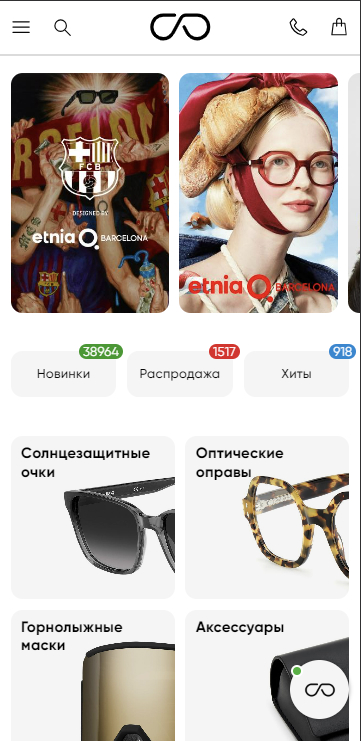 Мобильная обложка сайта