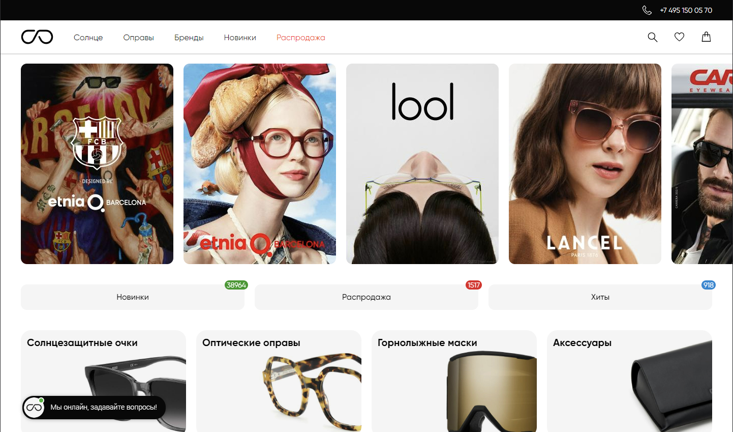 Десктопная обложка сайта